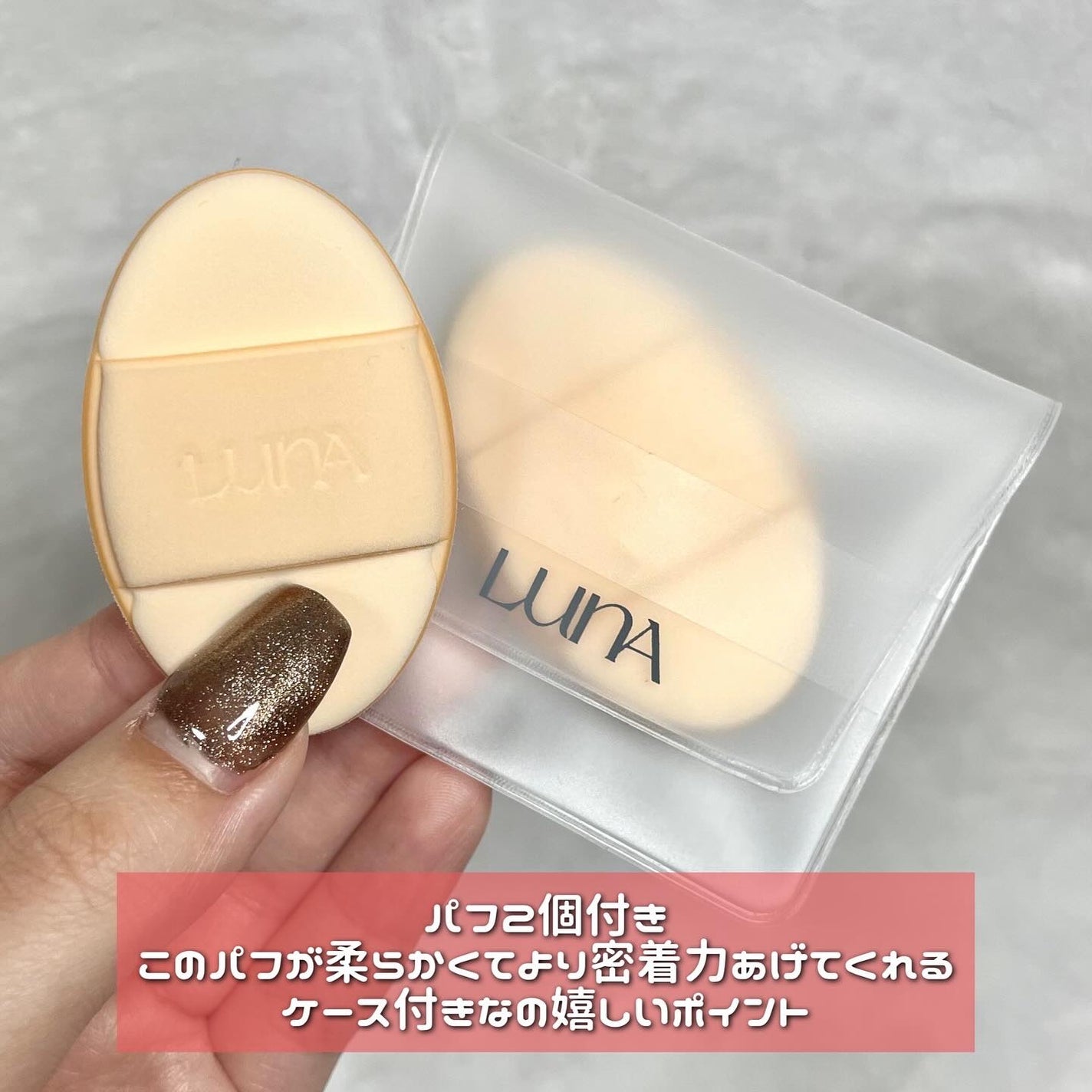 グラインディングコンシールバター/LUNA/クリームコンシーラーを使ったクチコミ(7枚目)