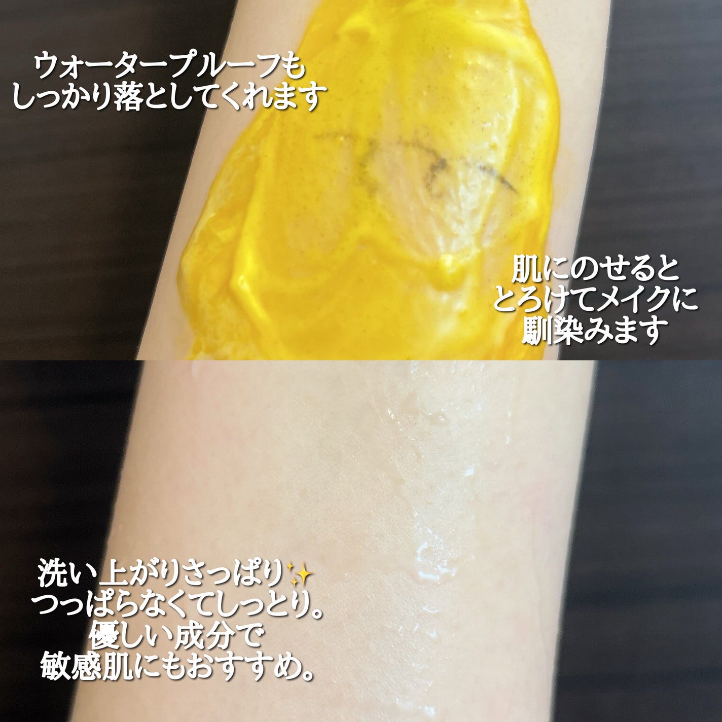 カロテンIPMP(TM) とろけるクレンジングバーム /APRILSKIN/クレンジングバームを使ったクチコミ(4枚目)