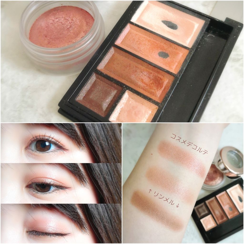 アイグロウ ジェム/DECORTÉ/ジェル・クリームアイシャドウを使ったクチコミ（2枚目）