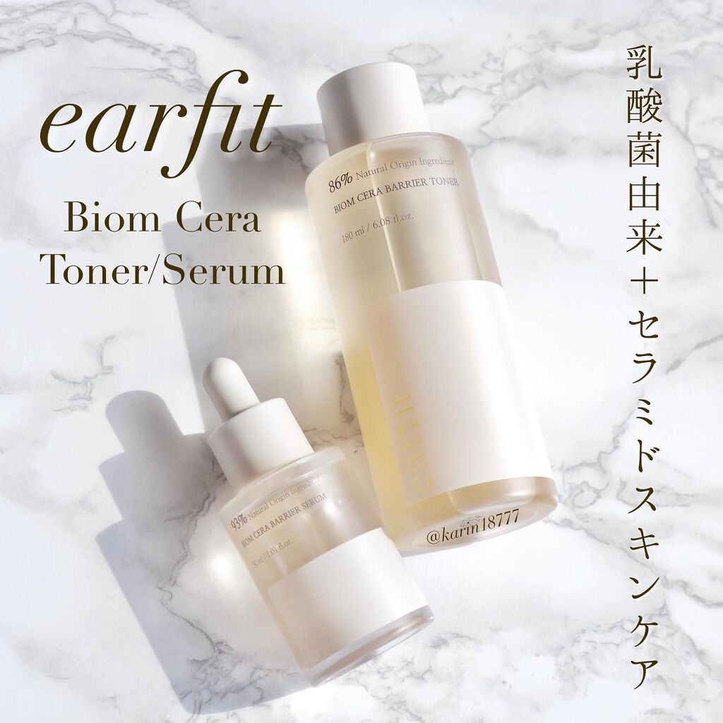 バイオム セラ バリア トナー/earfit/化粧水を使ったクチコミ(1枚目)