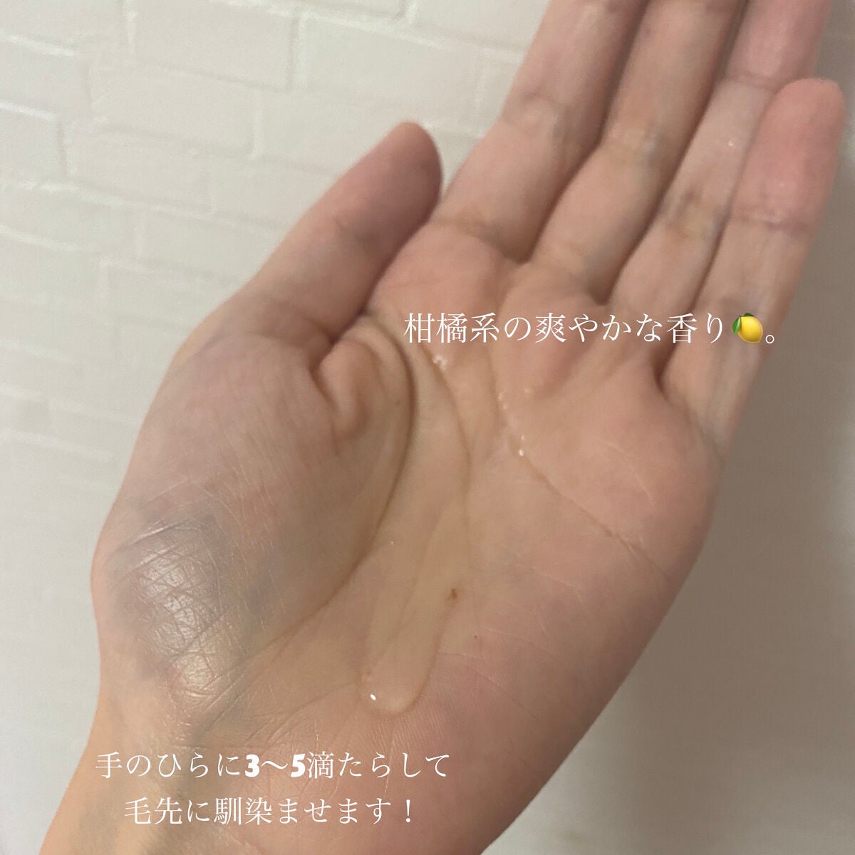 N. ポリッシュオイル/N./ヘアオイルを使ったクチコミ(2枚目)