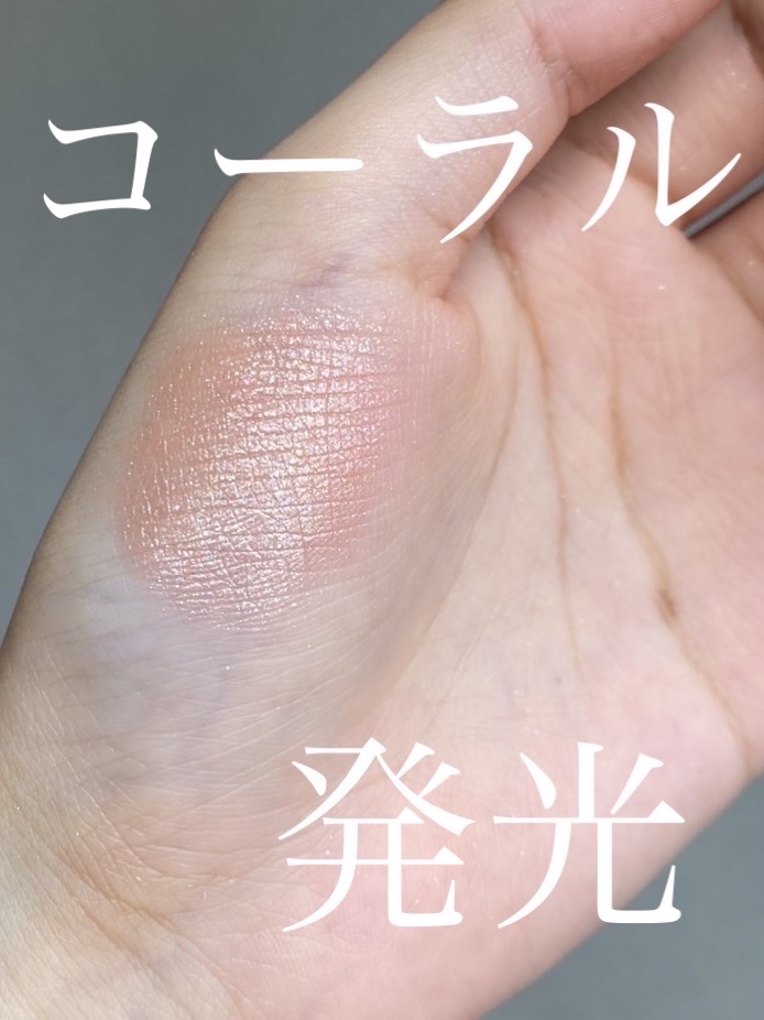 ベターザンアイズ T01 トゥウィンキラ/rom&nd/アイシャドウパレットを使ったクチコミ（3枚目）