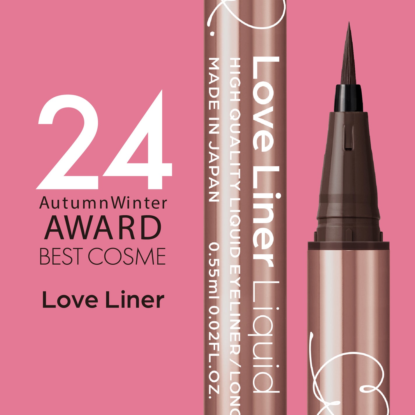 リキッドアイライナーR4/ラブ・ライナー/リキッドアイライナーを使ったクチコミ(1枚目)