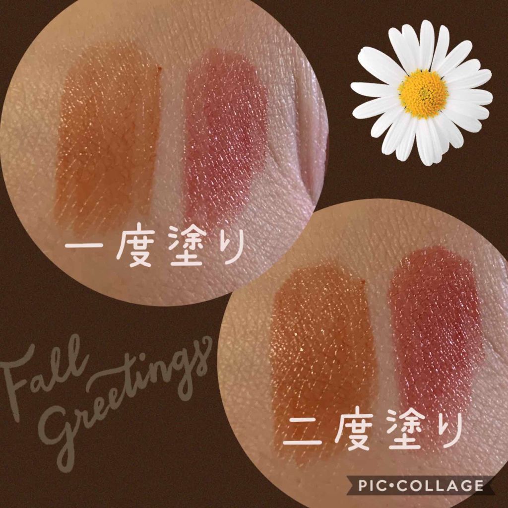 メルティールミナスルージュ/キャンメイク/口紅を使ったクチコミ（2枚目）