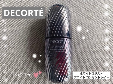 ホワイトロジスト ブライト コンセントレイト/DECORTÉ/美容液を使ったクチコミ（1枚目）