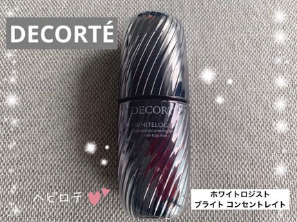 ホワイトロジスト ブライト コンセントレイト/DECORTÉ/美容液を使ったクチコミ(1枚目)