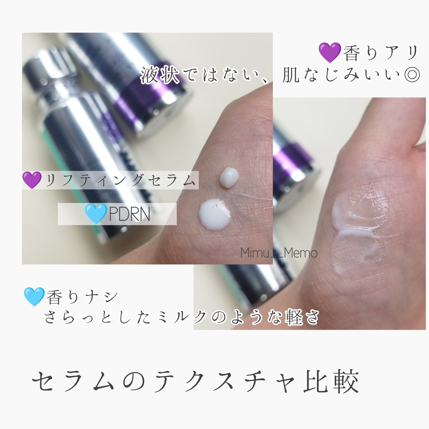 リードルショット300/VT/美容液を使ったクチコミ(2枚目)