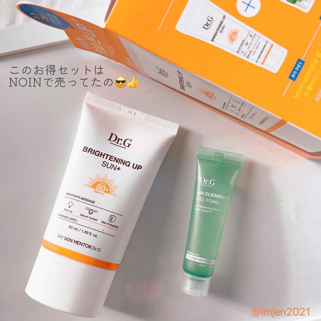 ブライトニングアップサンプラス/Dr.G/日焼け止めクリームを使ったクチコミ（2枚目）