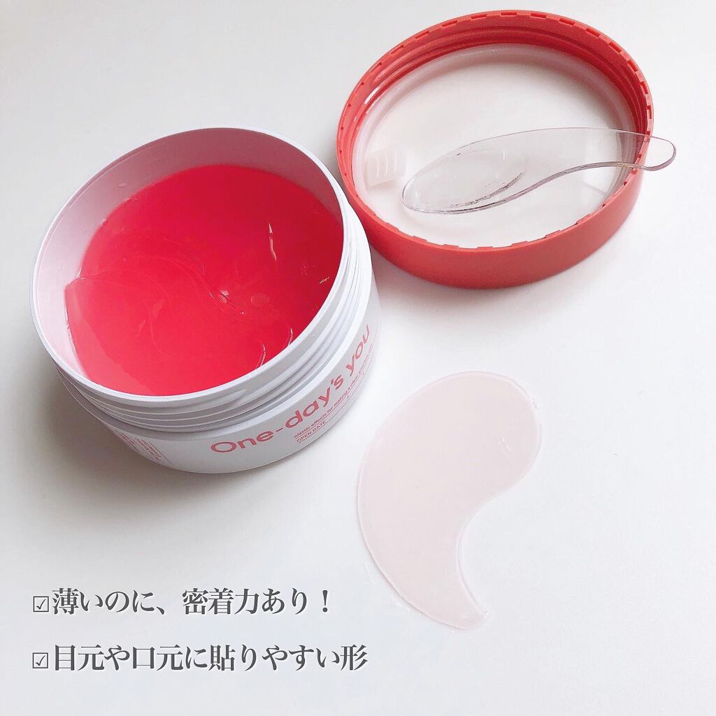 コラーゲンハイドロゲルアイパッチ/One-day's you/アイケア・アイクリームを使ったクチコミ(3枚目)