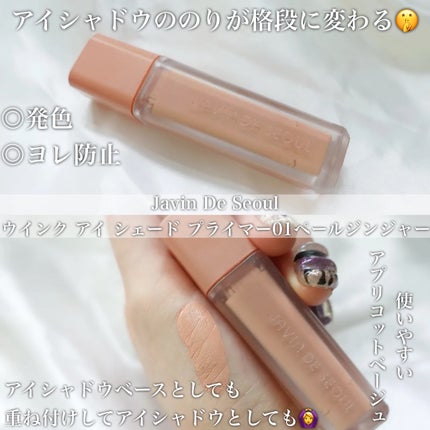 ブラーフィニシュシャドウパレット/Dinto/アイシャドウパレットを使ったクチコミ(5枚目)