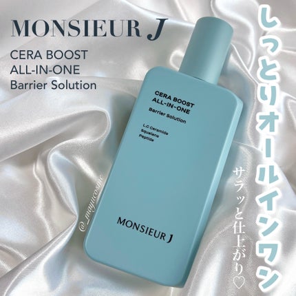 BASIC AQUA ALL-IN-ONE/MONSIEUR J/オールインワン化粧品を使ったクチコミ(1枚目)