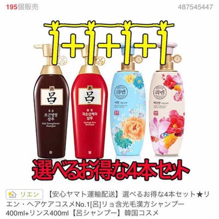 呂 ダメージケアシャンプー/コンディショナー/呂/市販シャンプーを使ったクチコミ(3枚目)