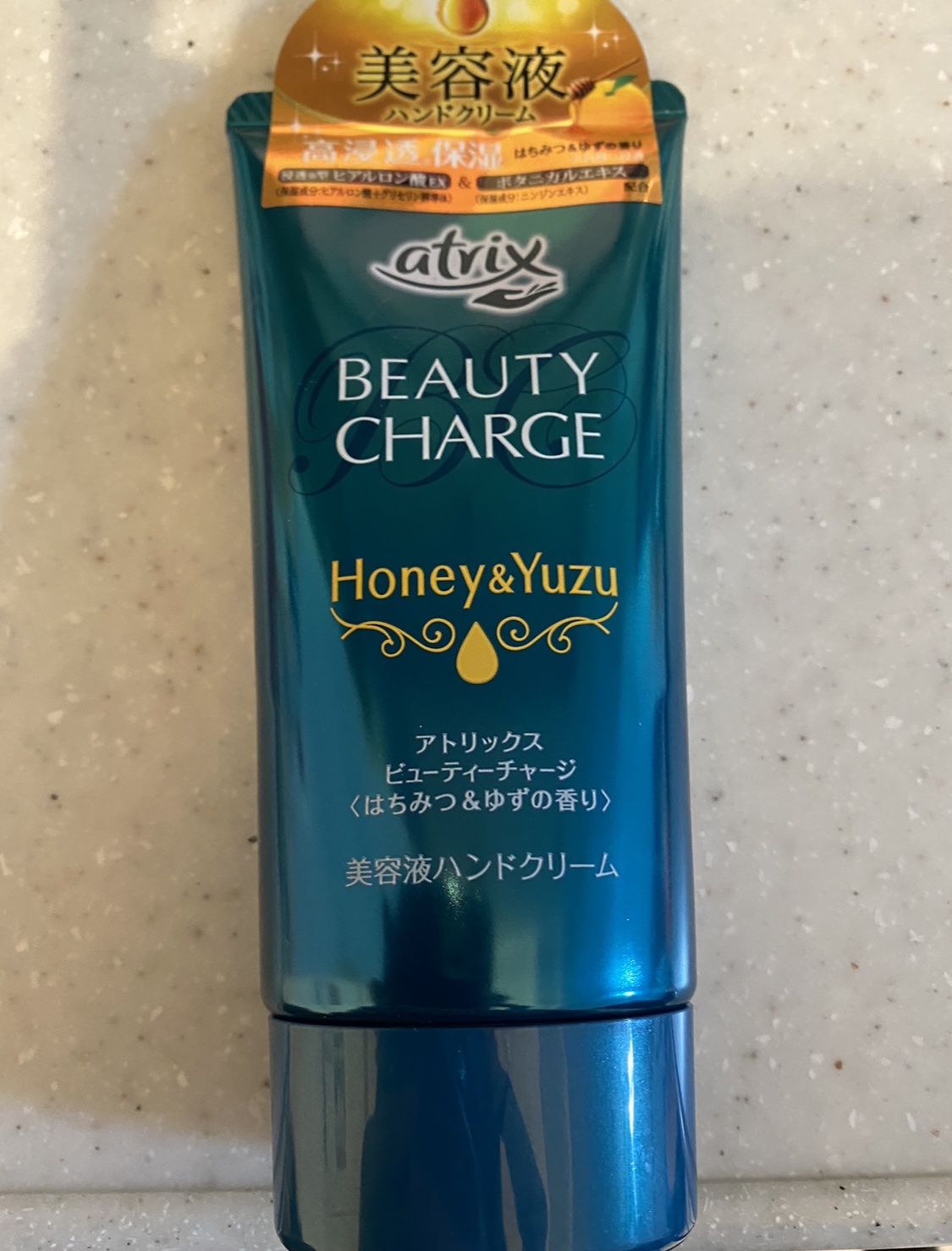 ビューティーチャージ はちみつ＆ゆずの香り/アトリックス/ハンドクリームを使ったクチコミ（3枚目）