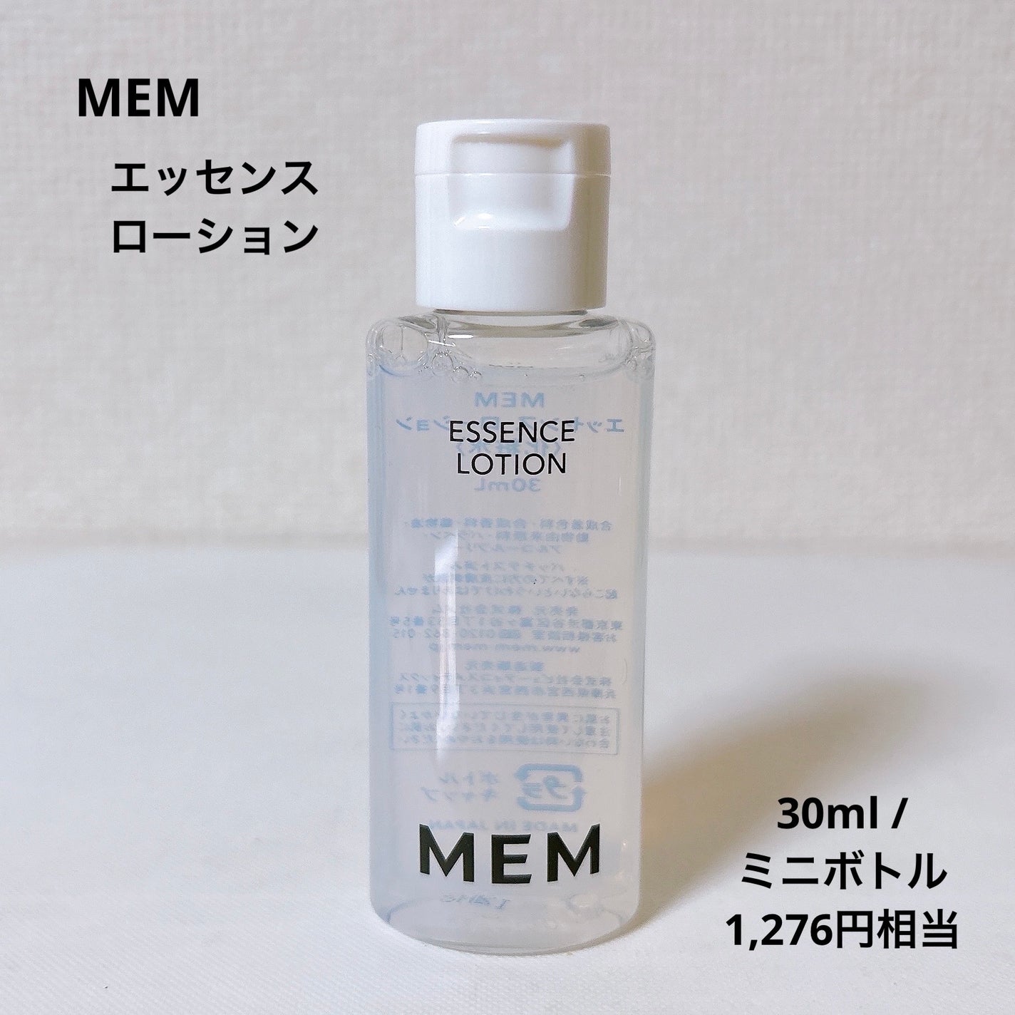 まつげ美容液/3650/まつげ美容液を使ったクチコミ(4枚目)