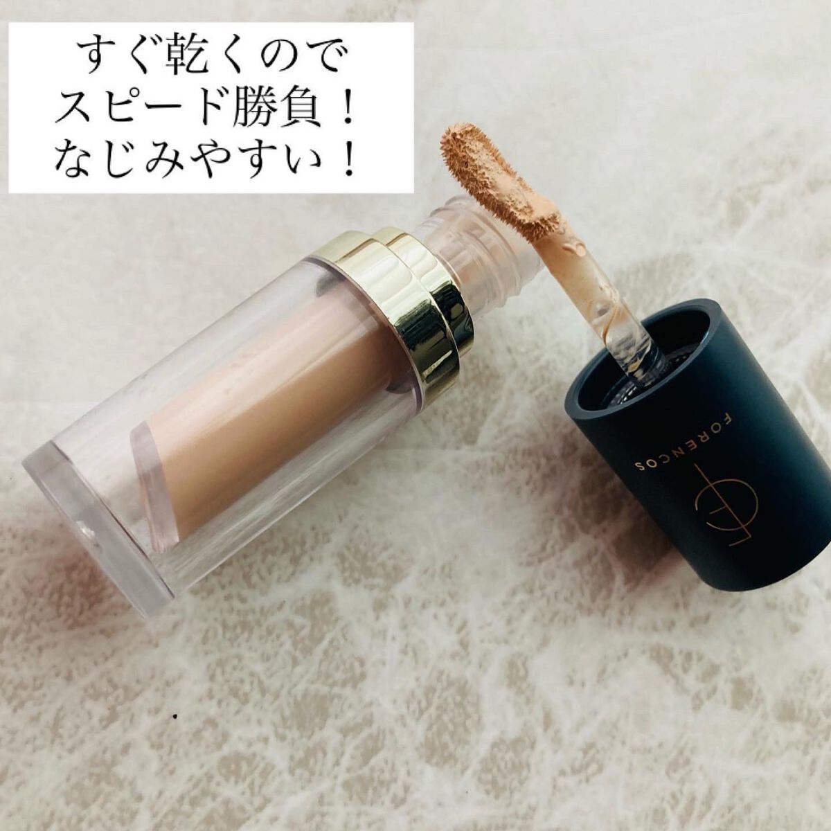 タトゥーウォータープルーフスカーコンシーラー/フォレンコス/リキッドコンシーラーを使ったクチコミ（2枚目）