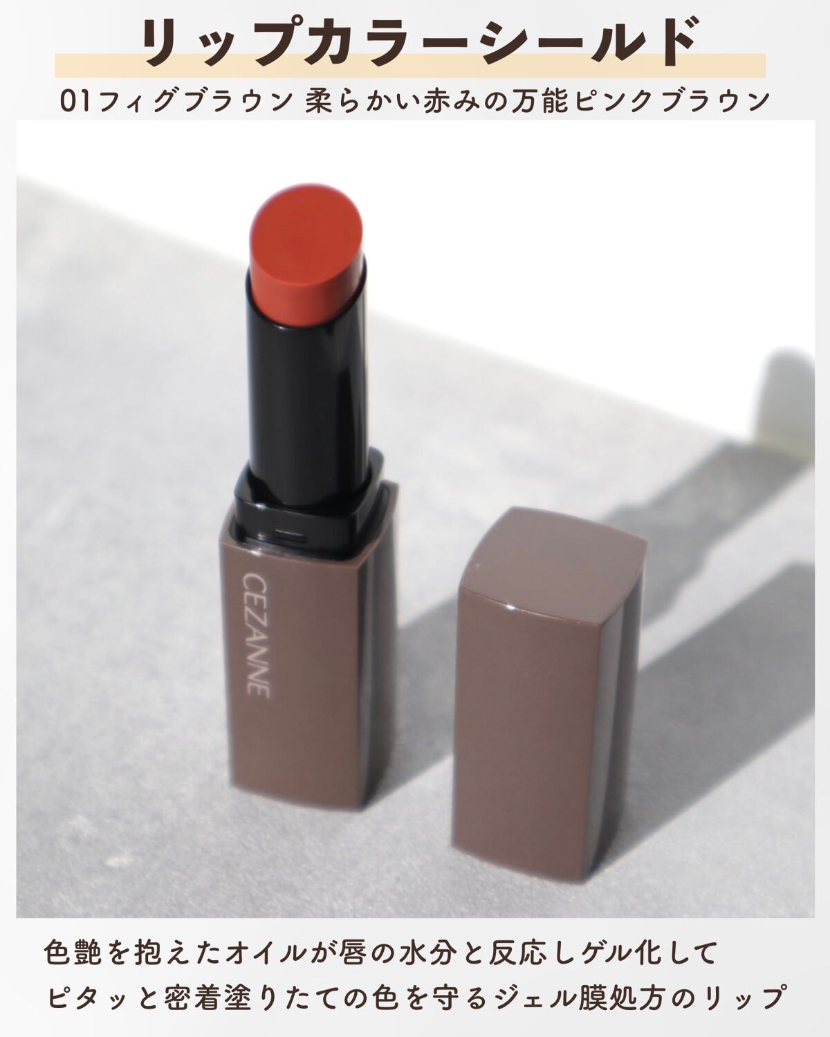 フィルム眉カラー/デジャヴュ/眉マスカラを使ったクチコミ（3枚目）