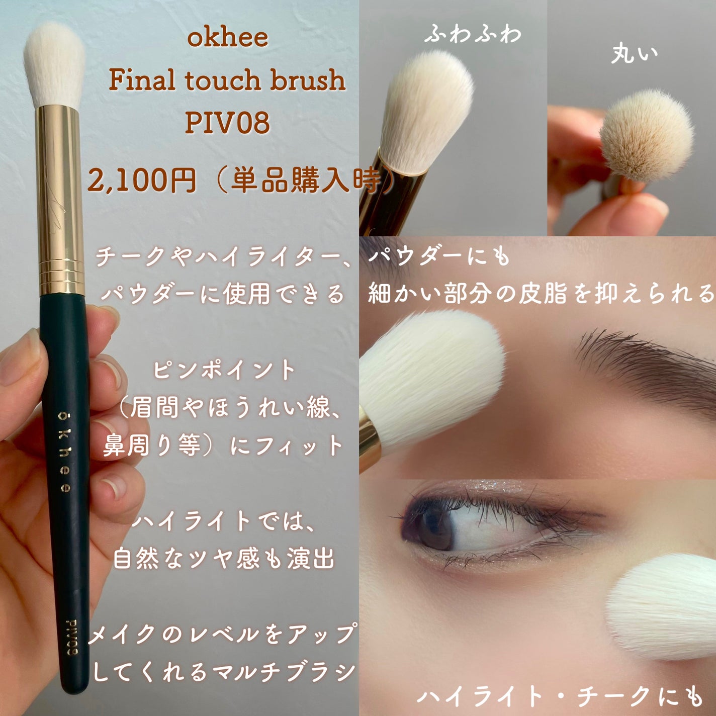 ポイントアイシャドウブラシナンバー2/SOOA DOR/メイクブラシを使ったクチコミ(5枚目)