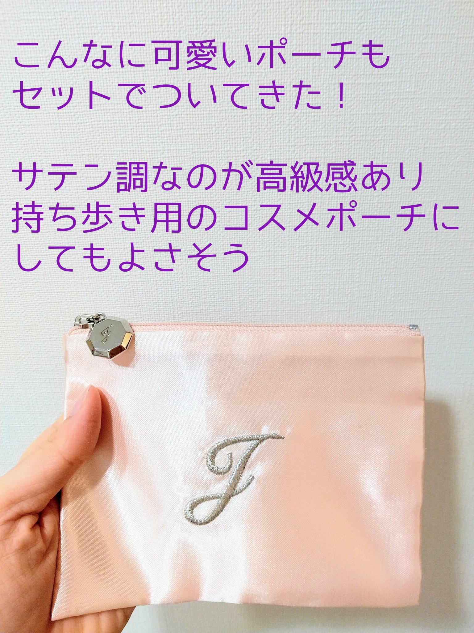 ジルスチュアート コンパクトミラー ２/JILL STUART/その他化粧小物を使ったクチコミ（3枚目）