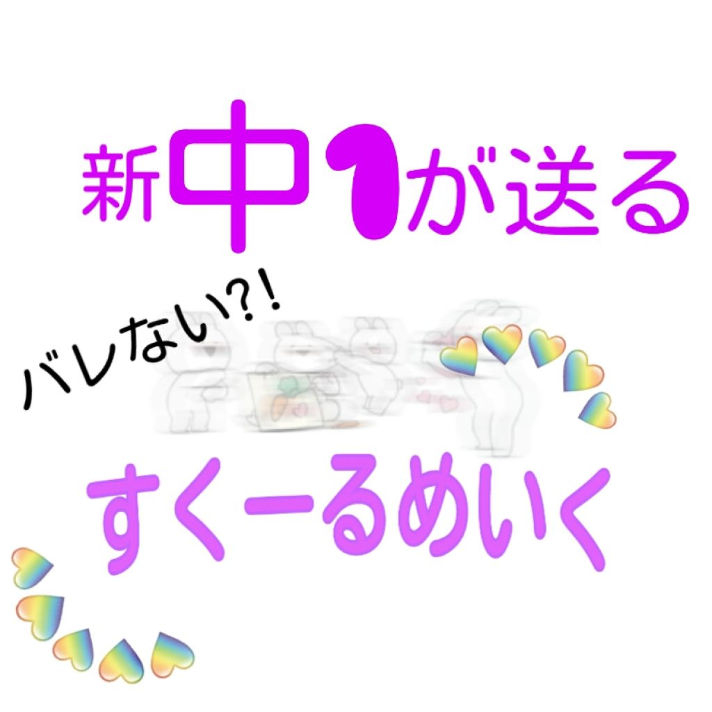 すっぴんパウダー/クラブ/プレストパウダーを使ったクチコミ（1枚目）
