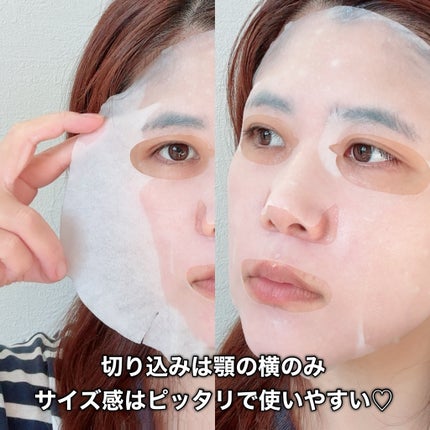 PHセンシティブマスクスージング&モイスト/SAM'U/シートマスク・パックを使ったクチコミ(6枚目)