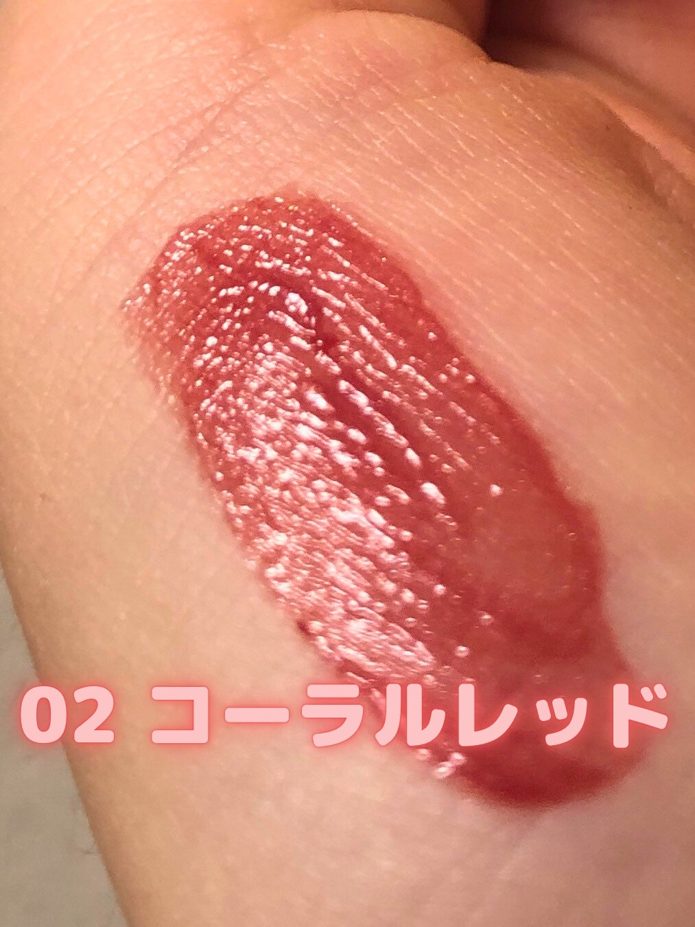 ウォータリーティントリップ/CEZANNE/リップティントを使ったクチコミ(3枚目)