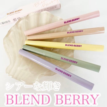 プレイフル リキッドアイライナー/BLEND BERRY/リキッドアイライナーを使ったクチコミ（1枚目）