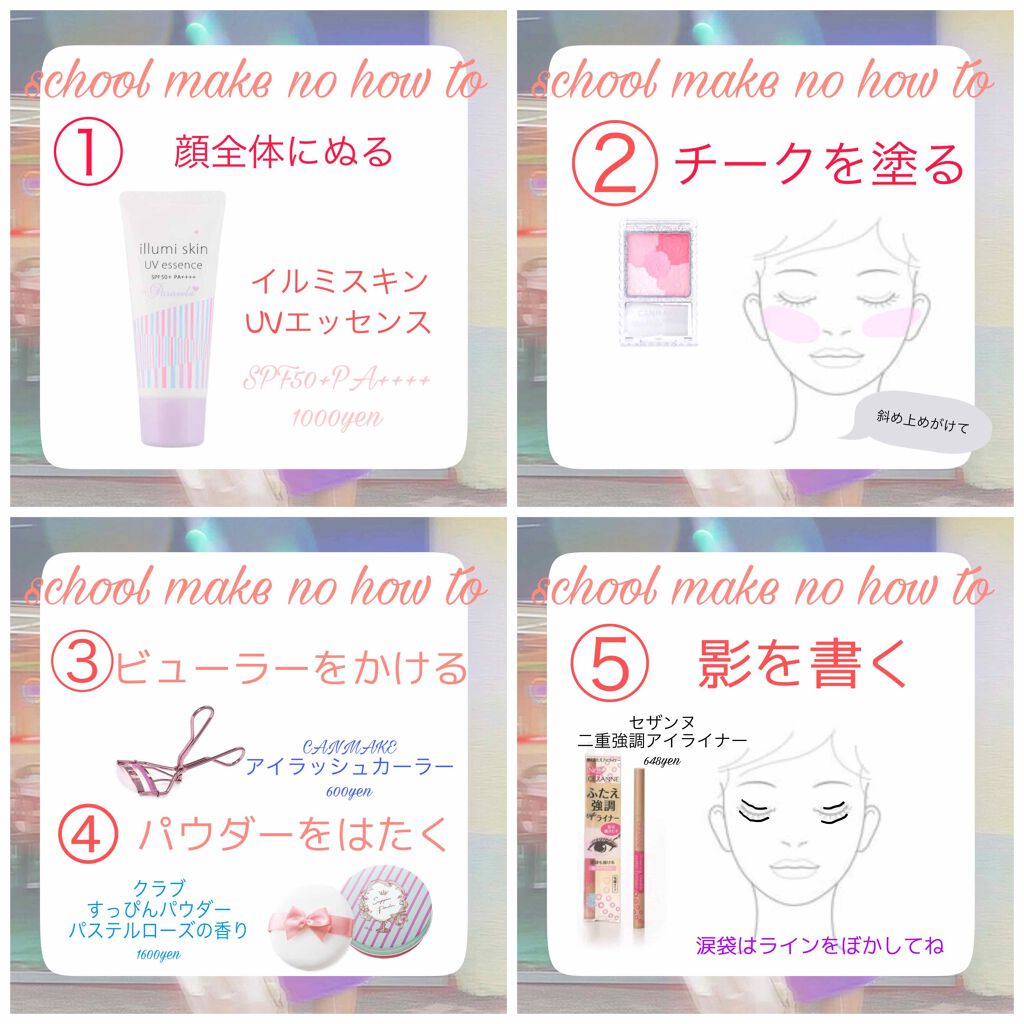 ステイオンバームルージュ/キャンメイク/口紅を使ったクチコミ(2枚目)