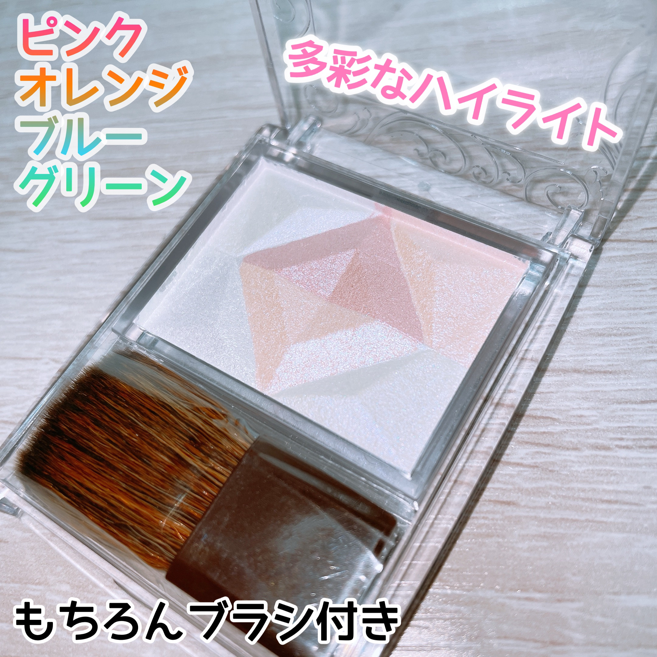 パールグロウハイライト/CEZANNE/ハイライト・シェーディングを使ったクチコミ（3枚目）