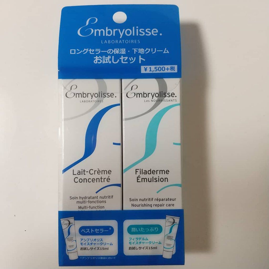 アンブリオリス お試しセット/アンブリオリス/トライアルキットを使ったクチコミ（1枚目）