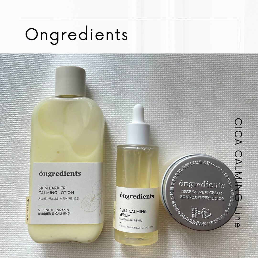 ディープカーミングクリーム/Ongredients/フェイスクリームを使ったクチコミ（1枚目）