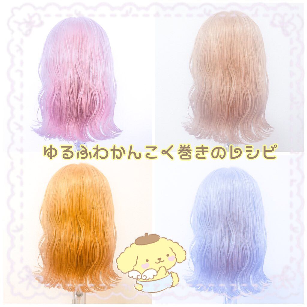 ヘアワックス/ザ・プロダクト/ヘアワックス・クリームを使ったクチコミ（1枚目）