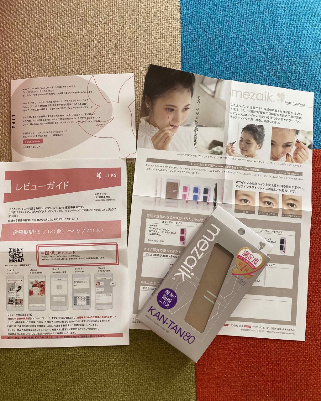 カンタン80/メザイク/二重まぶた用アイテムを使ったクチコミ（1枚目）