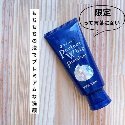 プレミアムパーフェクトホイップ /SENKA(専科)/洗顔フォームを使ったクチコミ(1枚目)