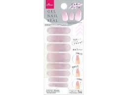ジェルネイルシール/DAISO/ネイルシールを使ったクチコミ(2枚目)