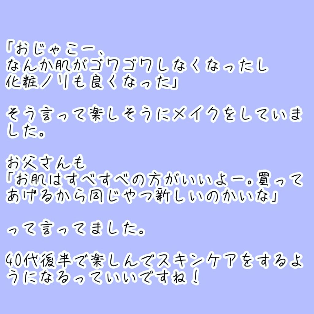 ソフティモ ホワイト クレンジングオイル/ソフティモ/オイルクレンジングを使ったクチコミ（2枚目）