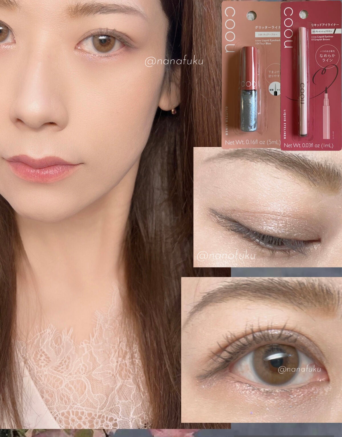 グリッターライナー/coou/グリッターを使ったクチコミ(2枚目)