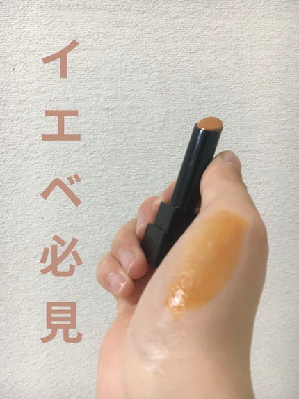 リップカラーコントロールベース /KATE/リップクリームを使ったクチコミ(1枚目)