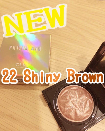 プリズム エアー シャドウ/CLIO/単色アイシャドウを使ったクチコミ(2枚目)