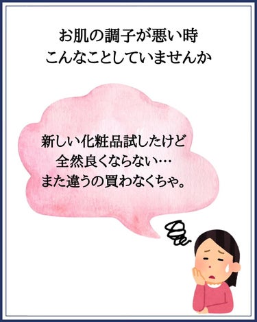 みついだいすけ on LIPS 「肌の調子が悪いときに奇抜なことをしたくなるそこの君！正直に手を..」（2枚目）