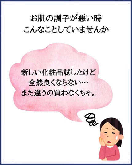 みついだいすけ on LIPS 「肌の調子が悪いときに奇抜なことをしたくなるそこの君!正直に手を..」(2枚目)