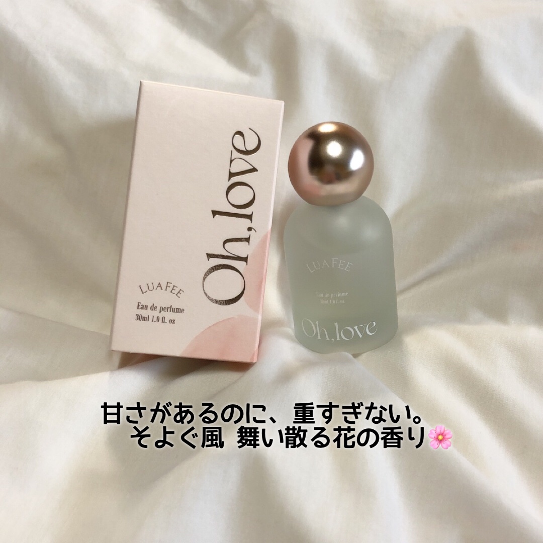 💘 🌸
⠀
⠀
今回はLUAFEEさんから
Xの3月モニターイベントで頂いた

オードパルファム30ml 
オーラブパヒュームをレビュー！
⠀
⠀
⠀
⋱⋰ ⋱⋰ ⋱⋰ ⋱⋰ ⋱⋰ ⋱⋰ ⋱⋰ ⋱⋰ ⋱⋰ ⋱⋰ 
⠀
⠀
⠀
《この香水