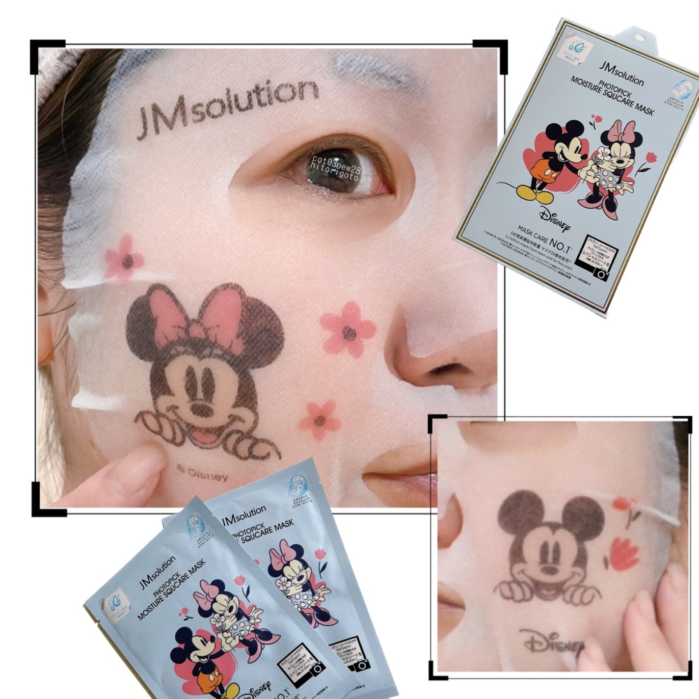 フォトピック モイスチャー スクケア マスク/JMsolution-japan edition-/シートマスク・パックを使ったクチコミ(4枚目)