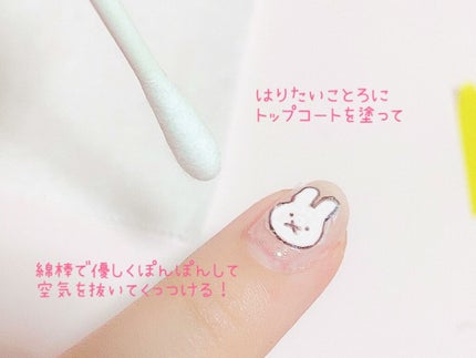 AC クイックドライ トップコート/AC MAKEUP/ネイルトップコートを使ったクチコミ(10枚目)