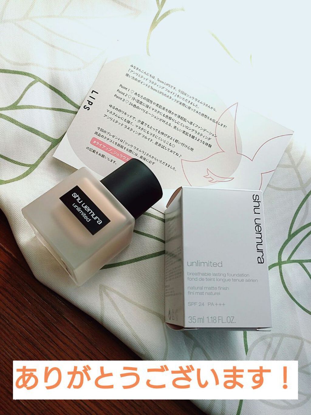 （旧）アンリミテッド ラスティング フルイド/shu uemura/リキッドファンデーションを使ったクチコミ（1枚目）