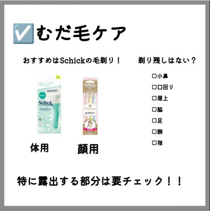 寝ながらメディキュット ロング/メディキュット/着圧ソックス・レギンスを使ったクチコミ(3枚目)