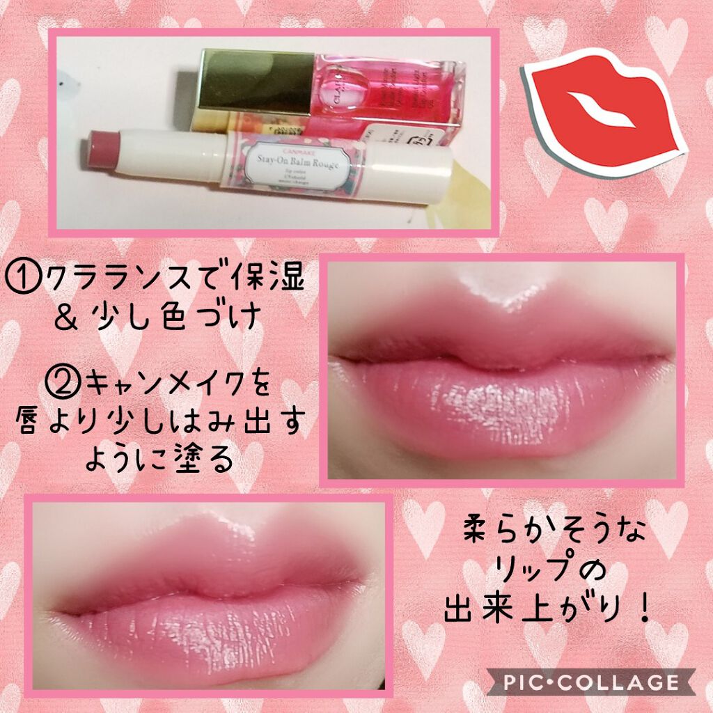 ステイオンバームルージュ/キャンメイク/口紅を使ったクチコミ（3枚目）