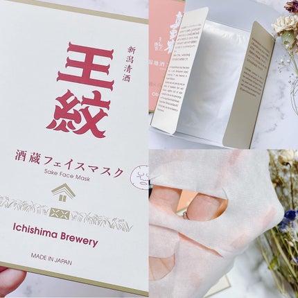 æ°æœå°é
ãã§ã€ã¹ãã¹ã¯/æ ªåŒäŒç€Ÿã€ã€ãã³/ã·ãŒããã¹ã¯ã»ããã¯ã䜿ã£ãã¯ãã³ãïŒ3æç®ïŒ