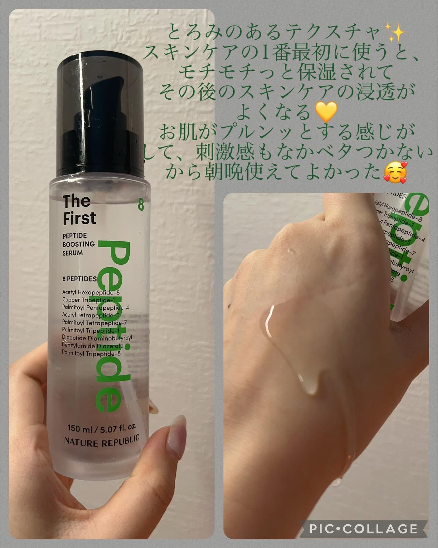 インテンスマルチコラーゲンムチンデイリーマスク/ネイチャーリパブリック/シートマスク・パックを使ったクチコミ（2枚目）