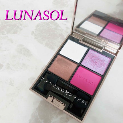 アイカラーレーション/LUNASOL/アイシャドウパレットを使ったクチコミ(1枚目)