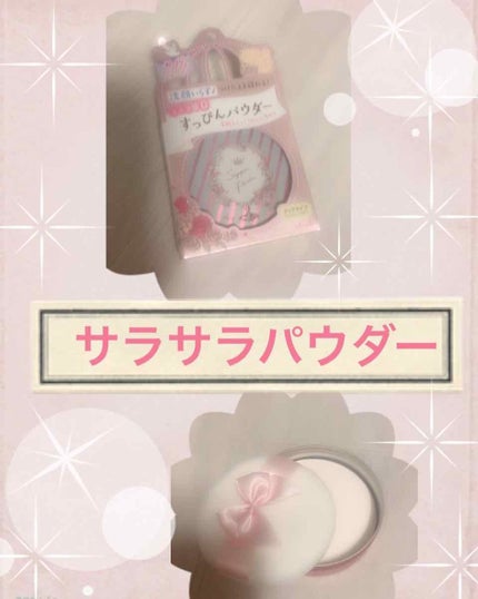 すっぴんパウダー/クラブ/プレストパウダーを使ったクチコミ(1枚目)
